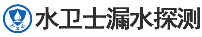任丘暗管漏水检测